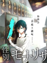 配角立场变化档案配图